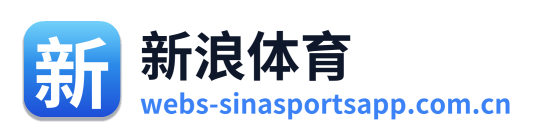 新浪体育